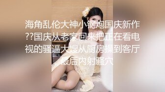 【极品女神❤️爆炸椰奶】超级巨乳性爱尤物『黎菲儿』