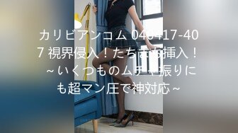 8/25最新 大学生超美小姐姐抓着炮友JB一顿舔很喜欢吃屌VIP1196