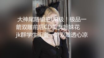 性感御姐回归【美杜莎】 舞蹈御姐~黑丝美腿~肛塞~道具自慰~喷水【21V】 (15)