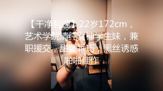 调教敏感,微乳少女