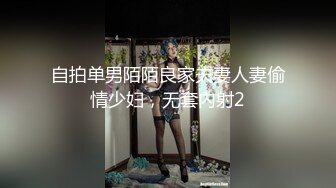 新人校花女神天天被操颜射，这皮肤真白，挑逗得让人心痒痒，白浆流了一床 (3)