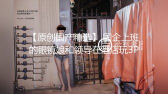 极品身材18岁学生妹放学后在汽车旅馆和男友偷晴左爱 多场所激情啪啪操到疯狂 后入最爽 高潮浪叫 高清1080P版