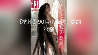 ID5220 妍希 侄女偷拿舅舅私房钱 被肉棒教育 爱豆传媒