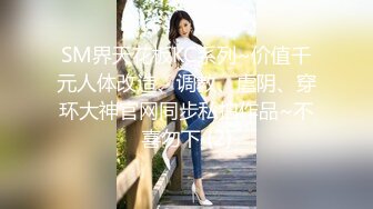 【绿帽淫妻性爱轰趴】极品母狗『Cute』多人淫乱性爱轰趴 淫女与群男性爱啪啪 场面一度失控 (2)