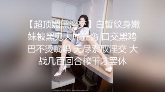 高潮盛宴 绝顶媚态蜜汁嫩鲍美少女 Yua 揭秘女体奥秘 嫩穴的尺寸 高潮后阴蒂大小 高潮时阳具的深度 真妙 (5)