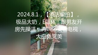 2022-9-24流出酒店浴缸房偷拍白虎妹和男友吃完宵夜开房排卵期也得拔套内射