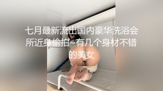 高校女大学生校园女神被金主爸爸蹂躏爆操，网袜黑丝制服诱惑被干的哭腔呻吟，顶级白富美超极品反差婊