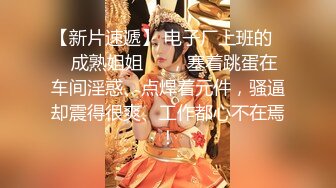 一哥探花 白嫩气质外围女沙发上两炮