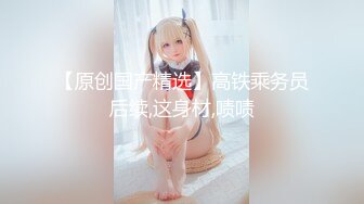 推特极品四有网黄女神【小喵呜】私拍，喜欢露出，还有3P、群P、聚众Y乱