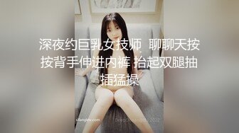 邪恶二人组新来的美女实习生带回酒店各种姿势爆插她的小嫩鲍 (3)