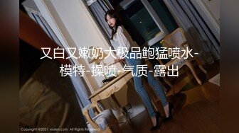 麻豆传媒BLX-0038精液上头的痴女-艾秋