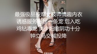 NRT绿帽大神『Mrs.Unique』娇妻跪下去就立马变成臣服于主人的骚贱小母狗，最大限度的撅着屁股被后入