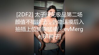 〖一边被操❤️一边给男友打电话〗嘴里含着别人鸡巴说爱你，反差学生妹的另一面，给男友戴绿帽，不敢呻吟，紧张刺激