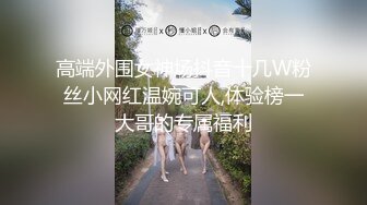 最新流出【女士私密推油】久违的饥渴小骚货河南妹再临体验超爽体验 推油按摩无套插入操到内射