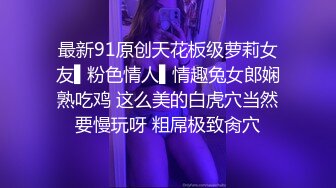 情趣大奶牛这小少妇好骚啊，全程露脸陪狼友嗨，淫声荡语听指挥，揉着骚奶子伸着舌头要舔狼友的大鸡巴真刺激