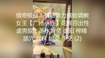 台湾情侣泄密被肥猪一样的领导潜规则的美女护理师