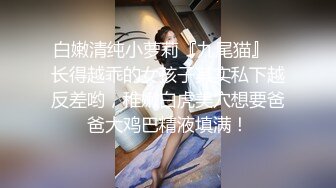 [2DF2] 完美露脸某高校大学生情侣假期舍友们都回家他俩在宿舍脱的精光造爱69毒龙玩的激情妹子b很嫩叫声诱人有对白 2 - soav(000000-3032536)_evMerge[MP4/146M