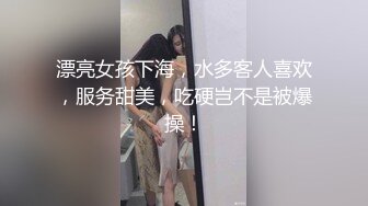  漂亮大奶美女吃鸡啪啪 身材高挑 技不错 大长腿穿上开档黑丝更具诱惑 被多姿势猛怼