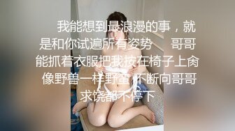 爆奶妹纸正在玩《王者荣耀》被拉揉奶边玩边被怼操