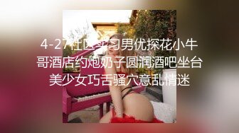 1/9最新 保险业务经理为了签单满足客户的各种变态玩逼VIP1196