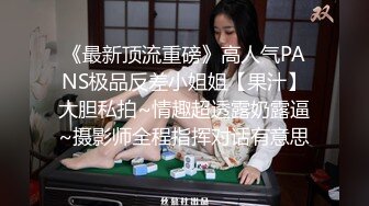 -美巨乳S级女优甜美极了 被大肉棒草的舒服极了 高潮时尿道口胀开