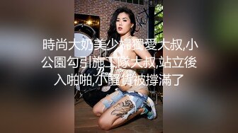 【极品媚黑??丰臀粉穴】沉迷黑人大屌的爆乳女教师??未流出日常啪啪性爱甄选 狂操蜜桃臀粉穴 必须内射 高清720P原版