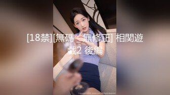  清纯邻家姐姐，‘为什么我可以约呢，因为我不谈恋爱不结婚，所以玩得比较开