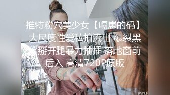 天花板级清纯白虎美少女〖米胡桃〗在逃公主！可爱黑粉玫瑰，洋装LO裙，被爸爸中出内射，白丝过膝袜粉嫩美穴