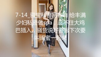 TZ-049.东京爱欲故事.EP7.明日香.淫乱未婚妻狂乱抽插.麻豆传媒映画原创伙伴兔子先生