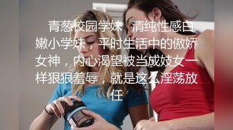 性感健身女教练