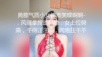 海角社区绿帽大神寝取NTR新作让海友兄弟躲在柜子里偷操老婆干至高潮，发现后3P无套内射！