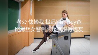 ❤️❤️美乳学生妹! 过膝性感丝袜道具自慰 深喉 被男友后入啪啪 骑在身上使劲摇 无套啪啪~开飞机狂干! (1)