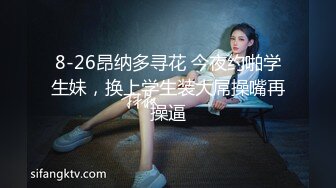 18岁可爱少女与35岁大叔的浴缸PLAY