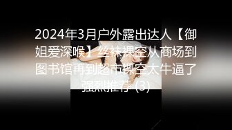 STP24475 【笑起来超甜刚下海外围美妞】舌吻调情两人多很享受  灵活小舌头各种舔  69姿势掰穴  骑上来大屌插入 特写深插