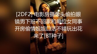    尤物骚女两男一女3P激情啪啪，从下往上视角拍摄，两根JB交掰穴揉搓尿尿，前后齐插被操的浪叫