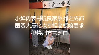 【新片速遞】   【极品反差婊】美丽动人的❤️音乐老师❤️在床上声音也是那么的好听，让人酥了犹如AMSR，极品呀！[289.94M/MP4/00:04:31]