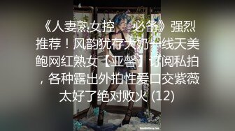 推特女神《Couple》用身材惩罚两个罪犯 激操3P小穴射滿精液