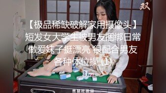 【新片速遞】 三个毛都没长齐的小嫩妞一起在床上诱惑你是什么体验好刺激，全程露脸三姐妹听大哥指挥，道具玩弄无毛白虎逼