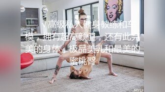 超赞的乖乖良家小少妇，抢着叼着鸡巴吃完疯狂骑乘，还要教导怎么样换姿势