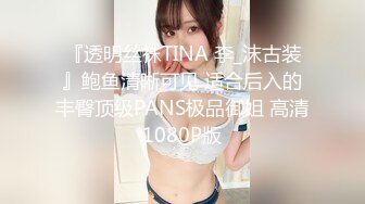 果冻传媒91MS-014 一根鸡巴满不了的极品尤物