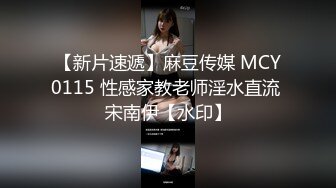 火辣身材甜美巨乳妹子晚间档自慰啪啪，情趣装跳蛋自己玩弄摸逼口交