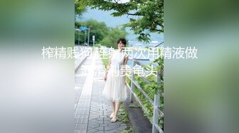 【新片速遞】操极品熟女美妇 这个天然白虎穴真是太漂亮了 看着又干净又粉嫩 连菊花都粉粉嫩嫩 大奶子 大屁屁 无套内射