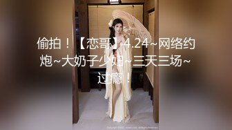 【曹长卿joker】帝都约炮大神学生妹和少妇两个，带回私密炮房偷拍，露脸，教会足交再猛插高潮！ (2)