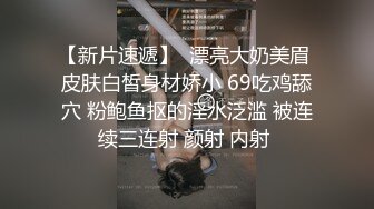  美眉吃鸡抠逼啪啪 放松放松 舒服吗 妹子逼嫩淫水超多抠喷了 半推半就被胖哥无套猛怼