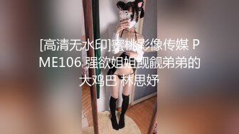 露脸办了老婆