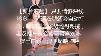 【妖界女神】混血欧美风TS智贤妹妹精致起来的美妖诱惑性太大了，自慰撸屌呻吟喘息美死，啊啊啊来啦！ 