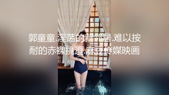 【技校小妹】19岁小萝莉跟两个纹身猛男玩3P，暴插狂干，娇小身躯相当能扛，一直不满足要高潮