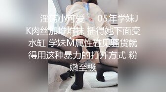 午夜寻花-爆奶美乳淫水多 操起来实在太爽了 叫床好听