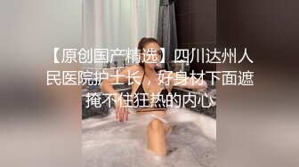 女主播的性爱