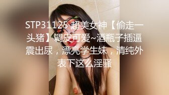 办公室淫事：变态大叔接受三名同事的猥亵惩罚！